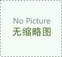 裝修施工隊怎么選?老師傅透露的5個考察要點