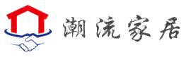 潮流家居網(wǎng)