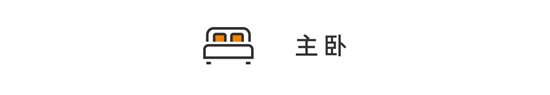 120m2北歐風(fēng)格裝修，經(jīng)典耐看有格調(diào)