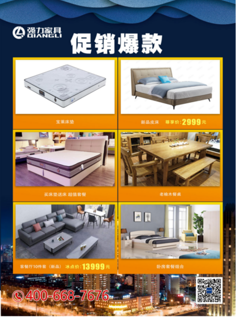 哪個(gè)沙發(fā)品牌好，強(qiáng)力沙發(fā)值得選